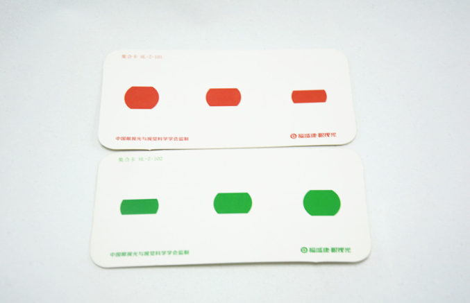 集合卡