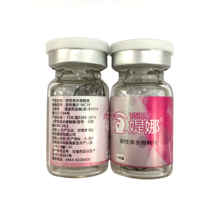媞娜隐形近视眼镜年抛