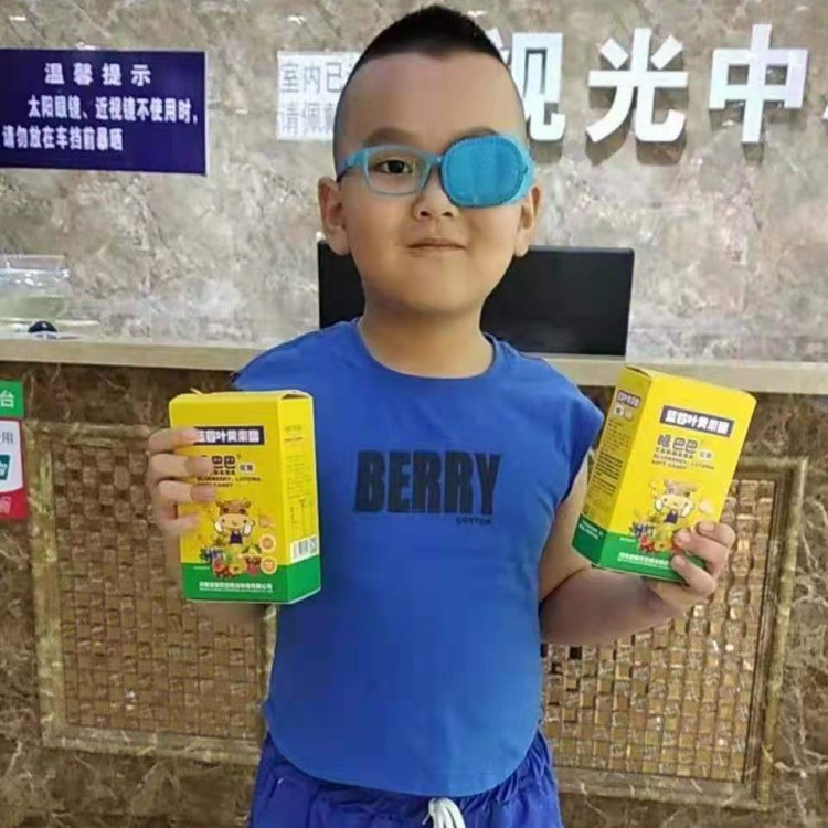 眼巴巴蓝莓叶黄素·软糖