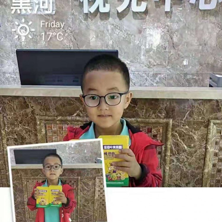 眼巴巴蓝莓叶黄素·软糖