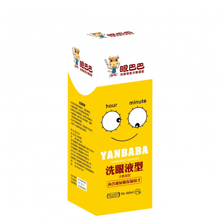 眼巴巴[玻尿酸型】洗眼液