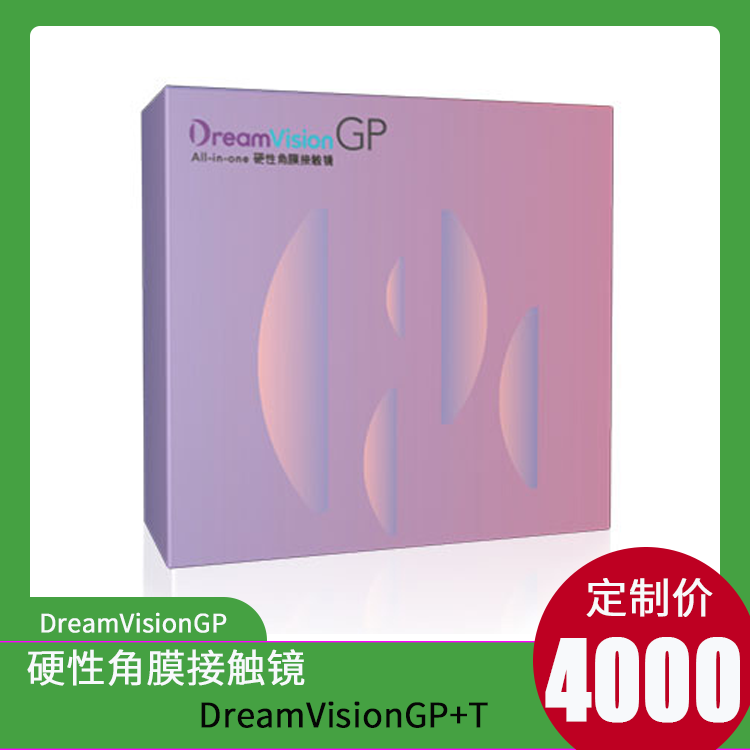 硬性角膜接触镜 DreamVisionGP系列