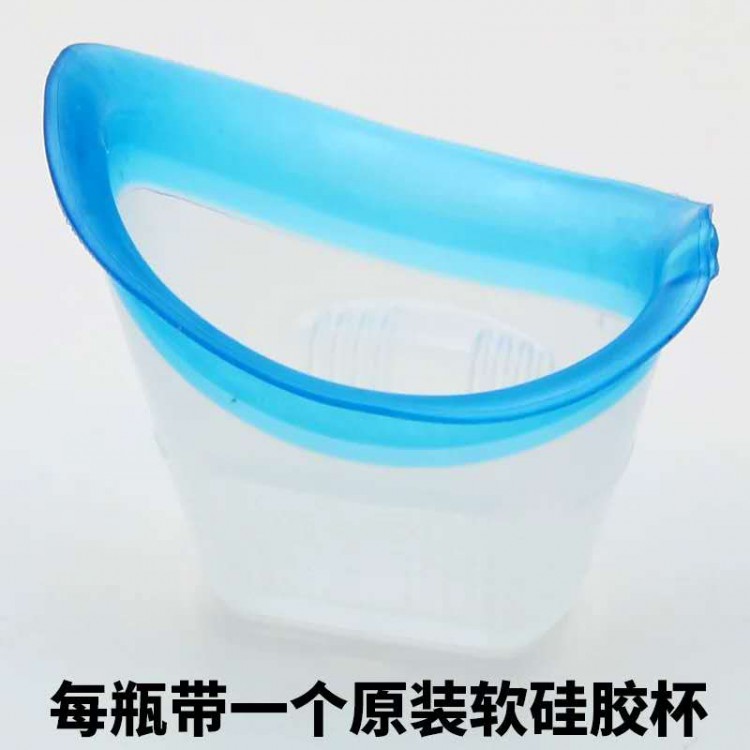 舒润明目 洋甘菊洗眼液