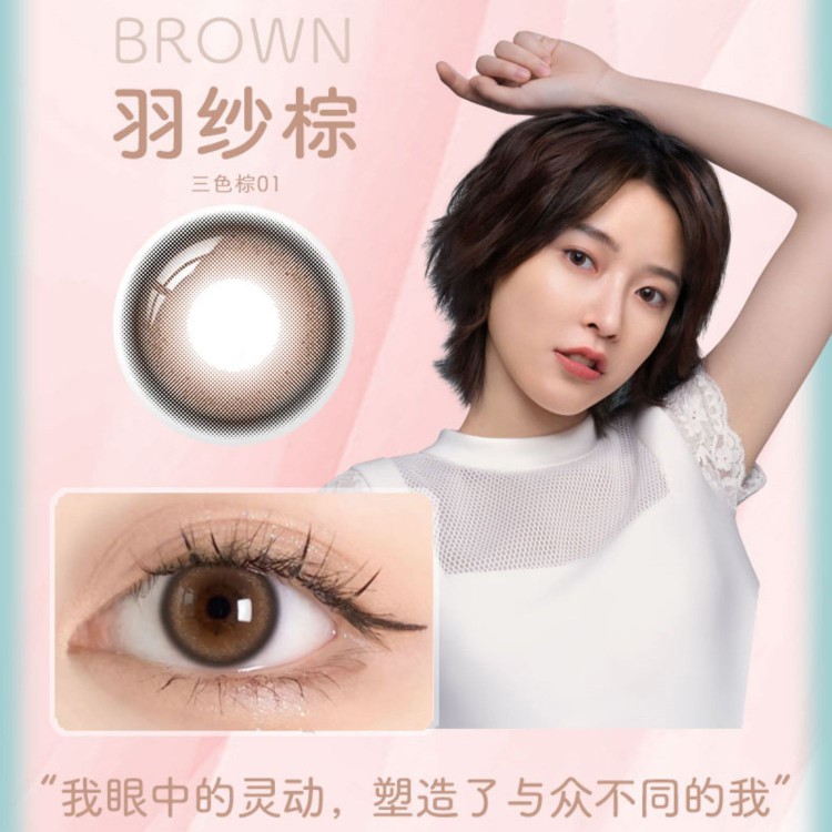[新品首发]博士伦旗舰蕾丝欣眸美瞳隐形近视眼镜